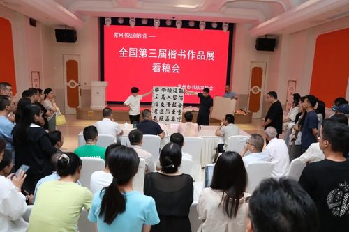 常州書法創作營第一期培訓圓滿落幕，翰墨飄香助推文化藝術交流